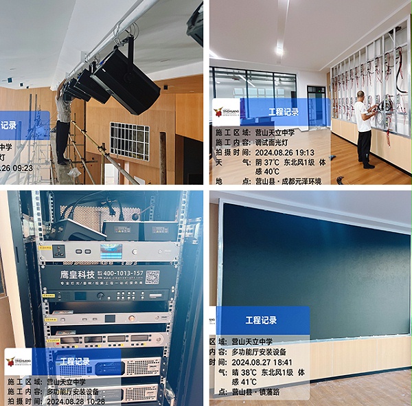 鹰皇八月简报｜砥砺前行，铸就辉煌