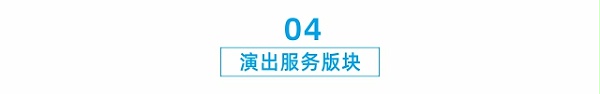 鹰皇八月简报｜砥砺前行，铸就辉煌