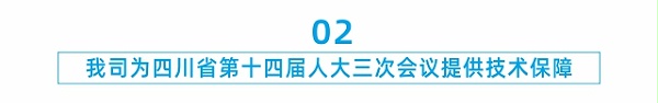 鹰皇八月简报｜砥砺前行，铸就辉煌