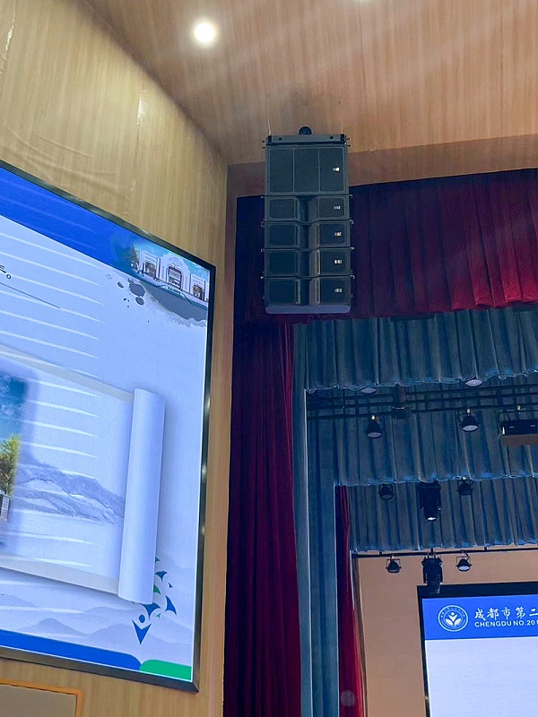 成都市第二十中学多功能厅灯光音响LED显示屏及会议系统