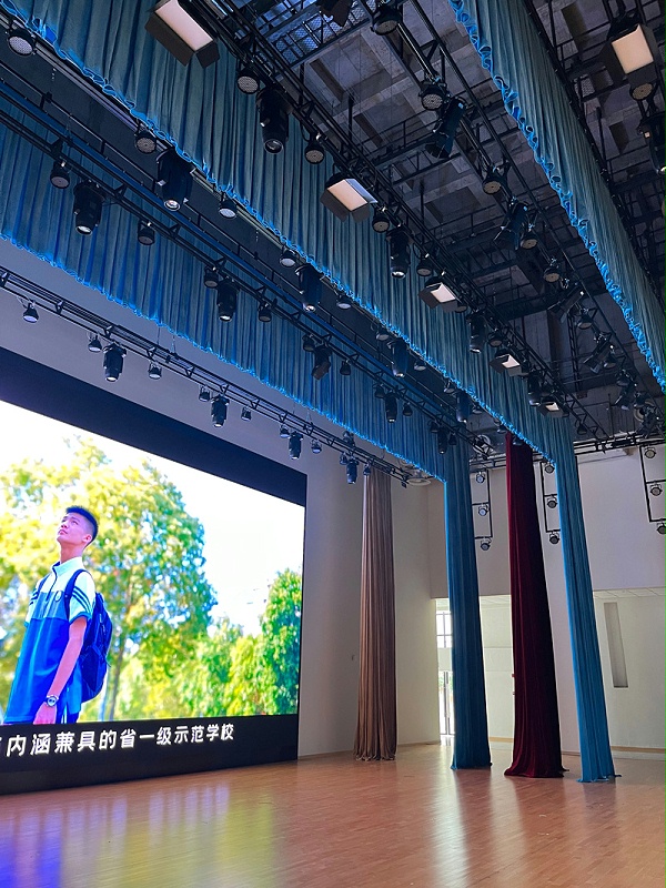 成都市第二十中学多功能厅灯光音响LED显示屏及会议系统