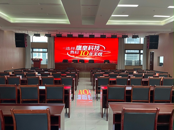 高效响应，专业维护 | 会议音响系统无忧售后保障