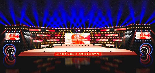 大型户外活动舞台设备及舞美设计方案 鹰皇灯光音响工程分享