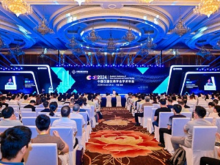 2024中国仪器仪表学会学术年会召开 鹰皇科技舞台音视频助力大会顺利开展
