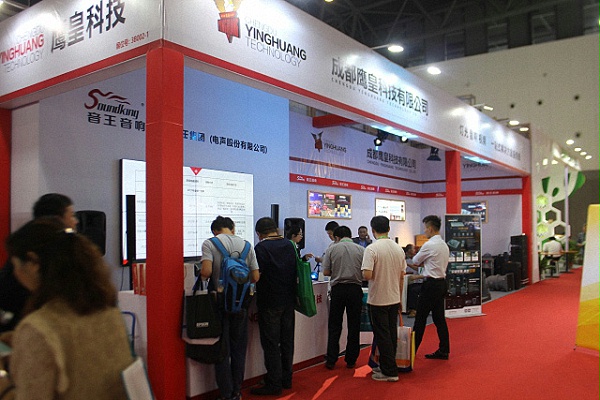 成都鹰皇科技携音王音响设备亮相第74届中国教育装备展示会