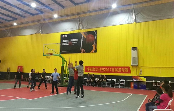 成都鹰皇科技2017首届篮球赛