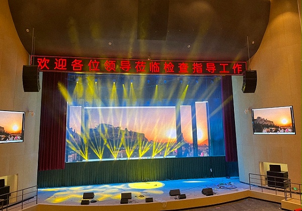 四川天府新区综合高级中学剧场舞台灯光、音响、LED屏与舞台机械幕布系统工程交付，学校歌唱比赛璀璨启幕