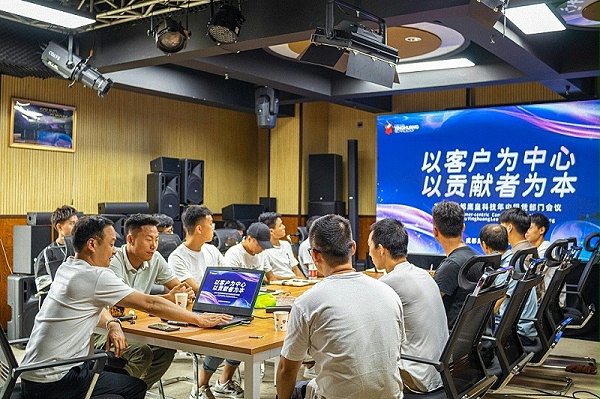 鹰皇科技2021年中租赁部门会议