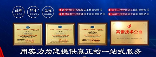 音频系统中均衡器的使用误区