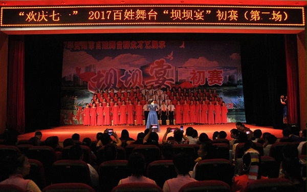 三贤文化馆舞台表演比赛活动