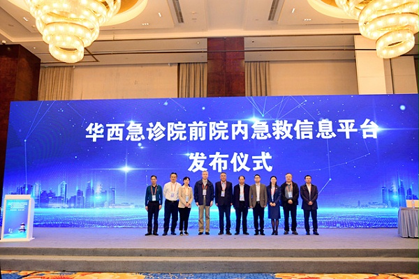 2022华西急诊国际学术论坛召开 成都鹰皇助力活动舞台灯光音响视频服务