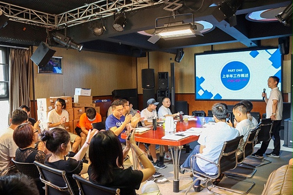 成都鹰皇科技2020年度年中工作总结大会