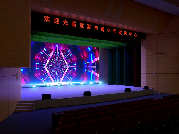 宜宾青少年发展中心剧场舞台灯光音视频工程 宜宾青少年发展中心剧场舞台灯光音视频工程