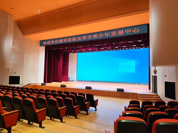 宜宾青少年发展中心剧场舞台灯光音视频工程 宜宾青少年发展中心剧场舞台灯光音视频工程