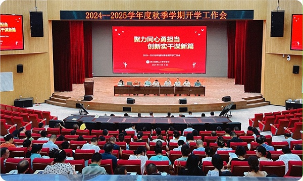 南充营山小桥中学多功能厅舞台灯光音响LED显示屏建设纪实