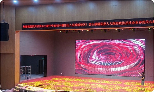 南充营山小桥中学多功能厅舞台灯光音响LED显示屏建设纪实