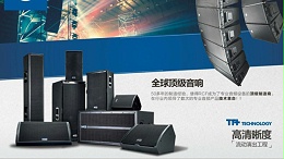 成都音响设备租赁常见问题及解决方法
