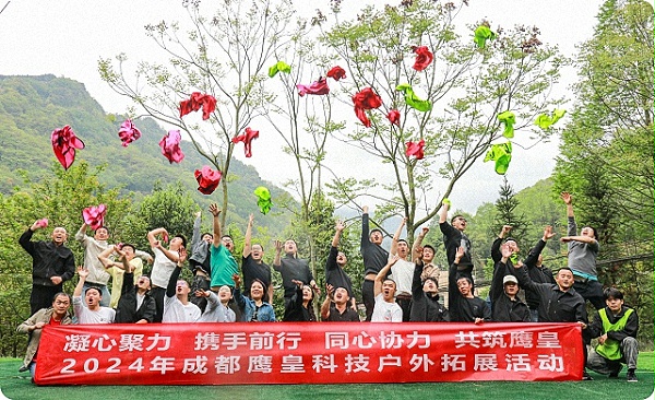 鹰皇科技户外拓展团建活动圆满落幕，凝心聚力共筑团队未来