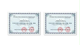 成都舞台灯光公司哪家好,倾力推荐鹰皇科技