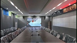 会议室音视频系统一般有哪些设备？成都鹰皇科技会议室音视频系统案例分享