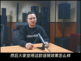 这款电容话筒用起来怎么样? CR818H话筒简单试用 鹰皇科技会议音视频系统分享