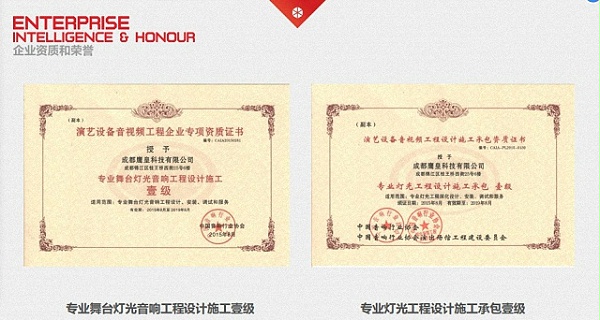 如何在成都选择一家灯光音响设备租赁公司