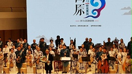 鹰皇&云端•天府音乐厅经典之作《高原•听见贵州》