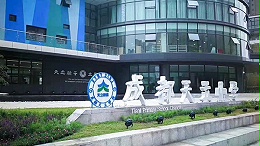 成都鹰皇为成都市龙泉驿区天立小学校剧场音响、灯光、舞台机械项目