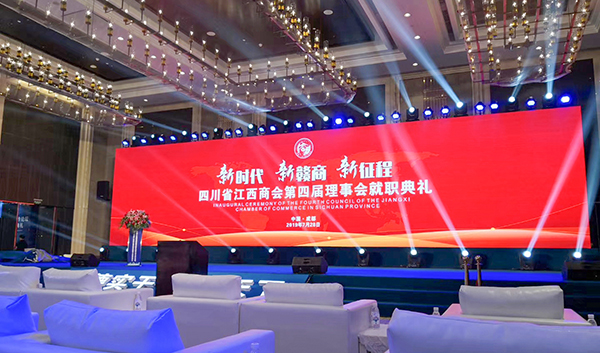 成都鹰皇为成都新希望高新皇冠假日酒店视频集成项目
