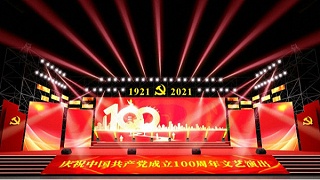 鹰皇知识分享：主题活动舞台搭建的设计方案该如何充分考虑？