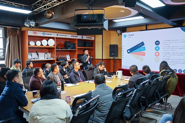 成都鹰皇科技召开2024新春开工会议暨2023年度总结大会