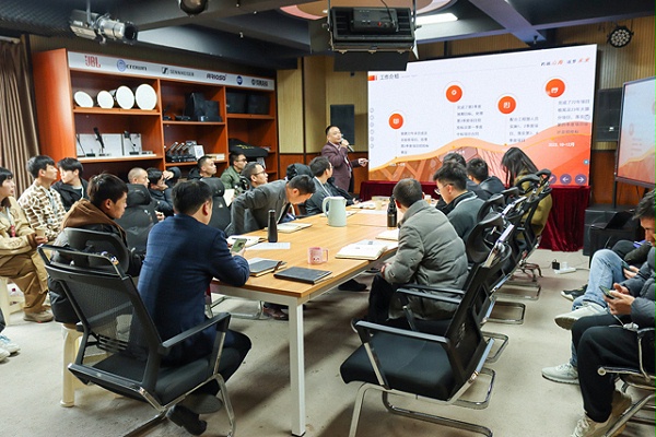 成都鹰皇科技召开2024新春开工会议暨2023年度总结大会