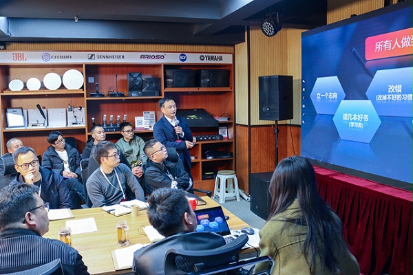 成都鹰皇科技召开2024新春开工会议暨2023年度总结大会