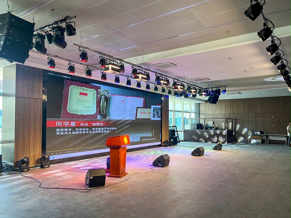 吉利学院(成都校区)多功能厅舞台灯光音视频工程焕新竣工 吉利学院(成都校区)多功能厅舞台灯光音视频工程焕新竣工