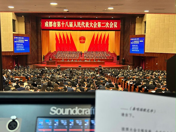 坚守岗位，为大会保驾护航——成都鹰皇灯光、音响技术服务团队为市人大会议提供技术保障