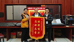 坚守岗位，为大会保驾护航——成都鹰皇灯光、音响技术服务团队为市人大会议提供技术保障