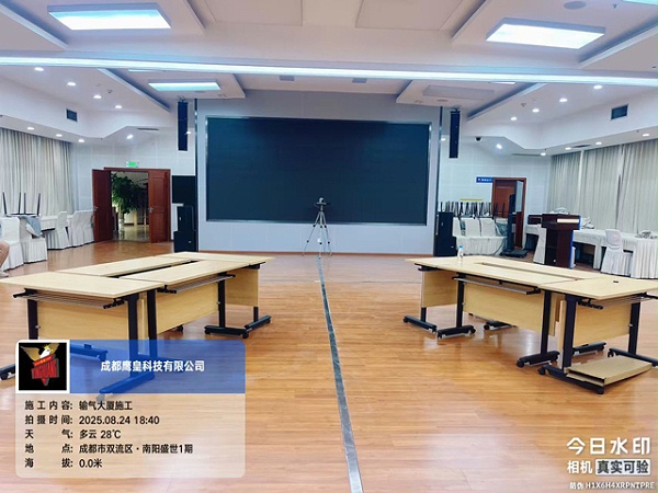 报告厅音视频系统升级,报告厅音视频工程,报告厅线阵音箱,报告厅扩声系统,报告厅音视频工程