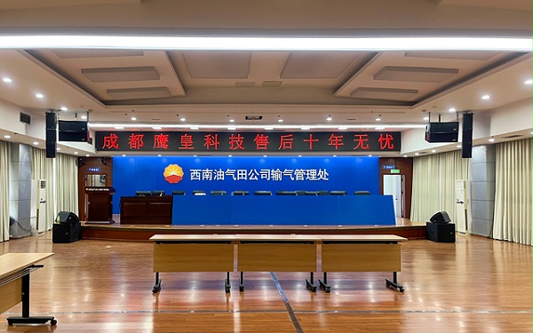 报告厅音视频系统升级,报告厅音视频工程,报告厅线阵音箱,报告厅扩声系统,报告厅音视频工程