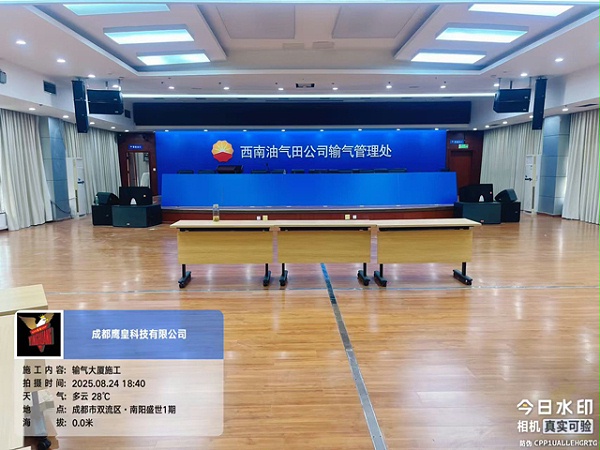 报告厅音视频系统升级,报告厅音视频工程,报告厅线阵音箱,报告厅扩声系统,报告厅音视频工程