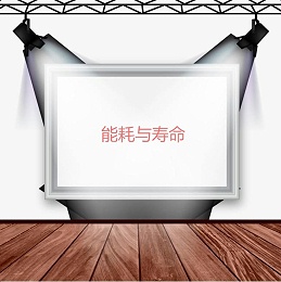 【揭开】传统舞台聚光灯与鹰皇LED舞台聚光灯的优势