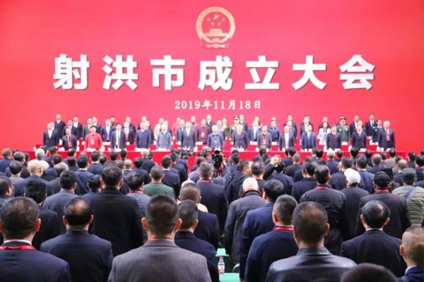 大会舞台灯光设计