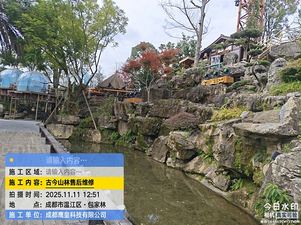 成都市温江古今山林火锅庄园户外演出舞台设备维保