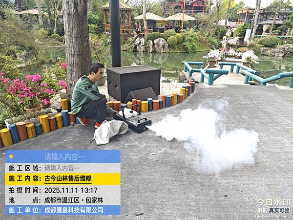 成都市温江古今山林火锅庄园户外演出舞台设备维保