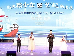 天府第四中学第五届“艺·起SHOW” 鹰皇科技租赁团队助力活动舞台灯光音响视频服务