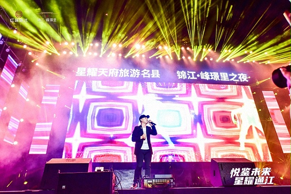锦江·峰璟里 2023年群星演唱会盛大来袭，成都鹰皇科技户外演唱会舞台搭建案例分享