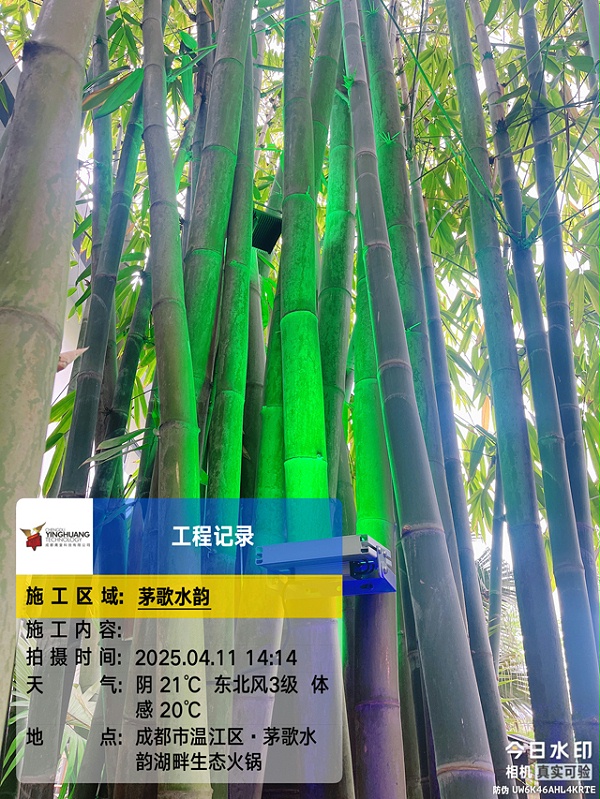 成都温江茅歌水韵湖畔生态火锅庄园灯光升级改造工程
