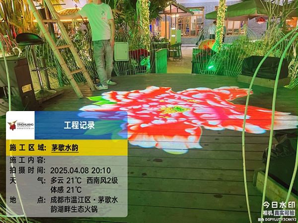 成都温江茅歌水韵湖畔生态火锅庄园灯光升级改造工程