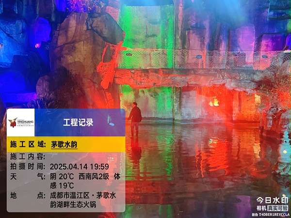 成都温江茅歌水韵湖畔生态火锅庄园灯光升级改造工程