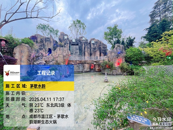 成都温江茅歌水韵湖畔生态火锅庄园灯光升级改造工程