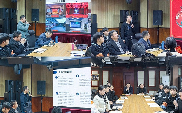 成都鹰皇科技2022年度总结大会
